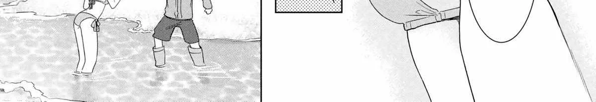What Was I Meant to Call This Mess That Wouldn't Go Away?, chapter 13, page 26