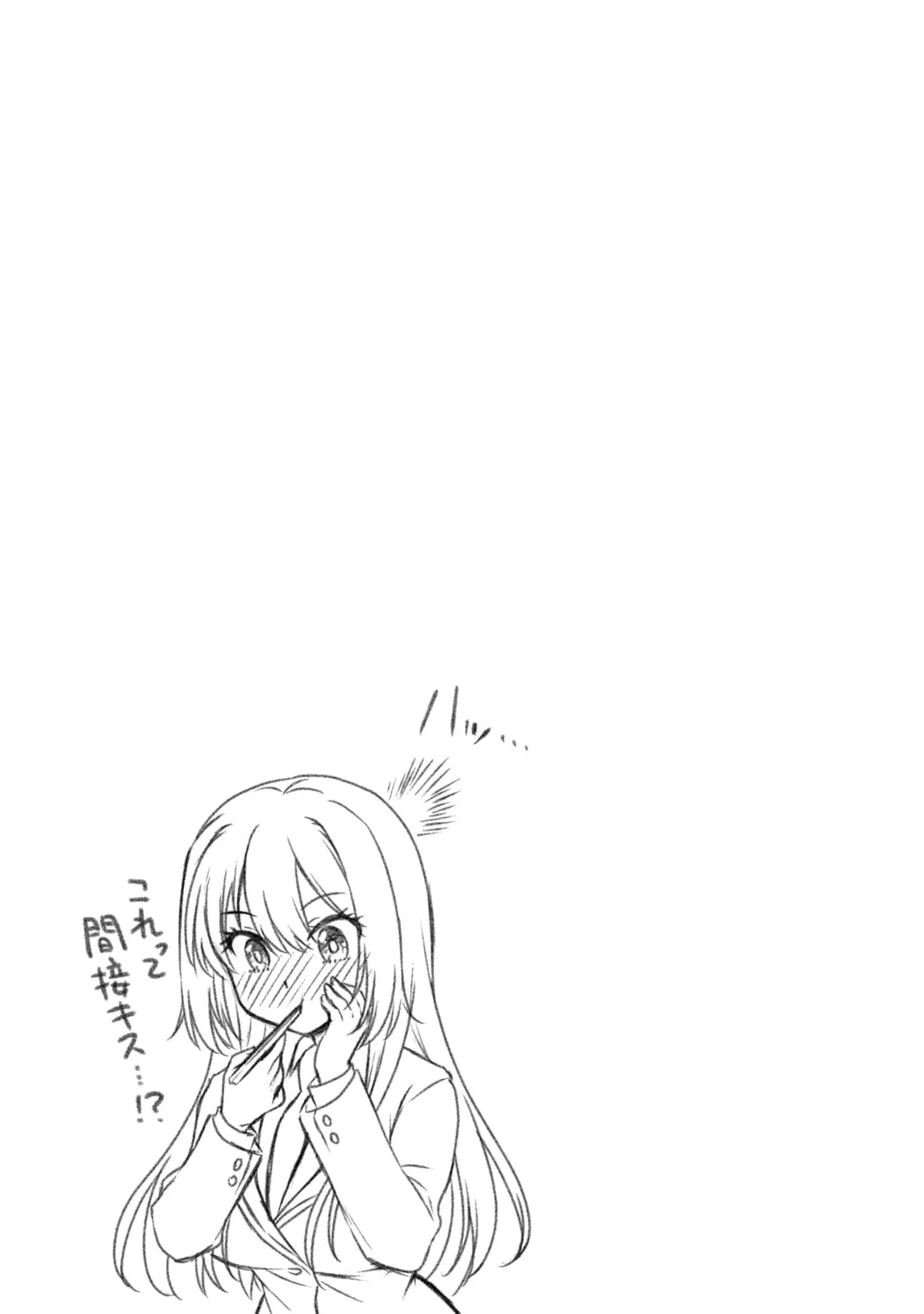 My Ideal Girlfriend, chapter 2, page 15