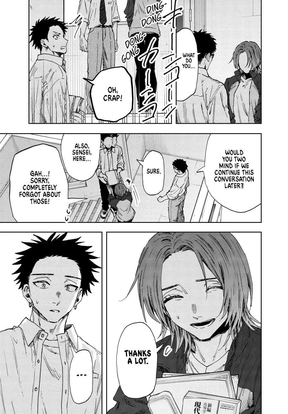 The Fragrant Flower Blooms with Dignity, chapter 184, page 7