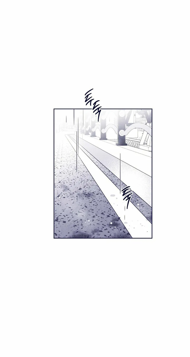 The Star Next Door, chapter 22, page 24