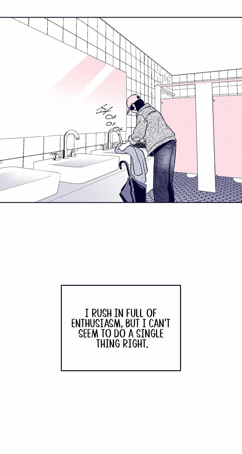 The Star Next Door, chapter 22, page 71