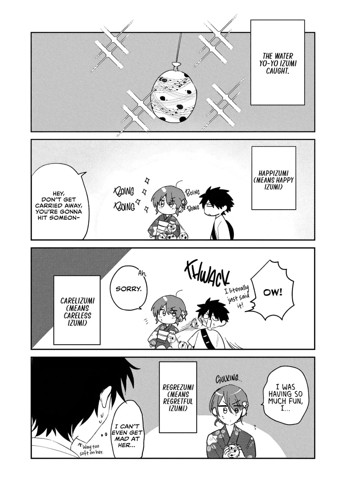 Osoraku Kanojo wa Ore no Aniki wo Neratteru, chapter 24.5, page 3