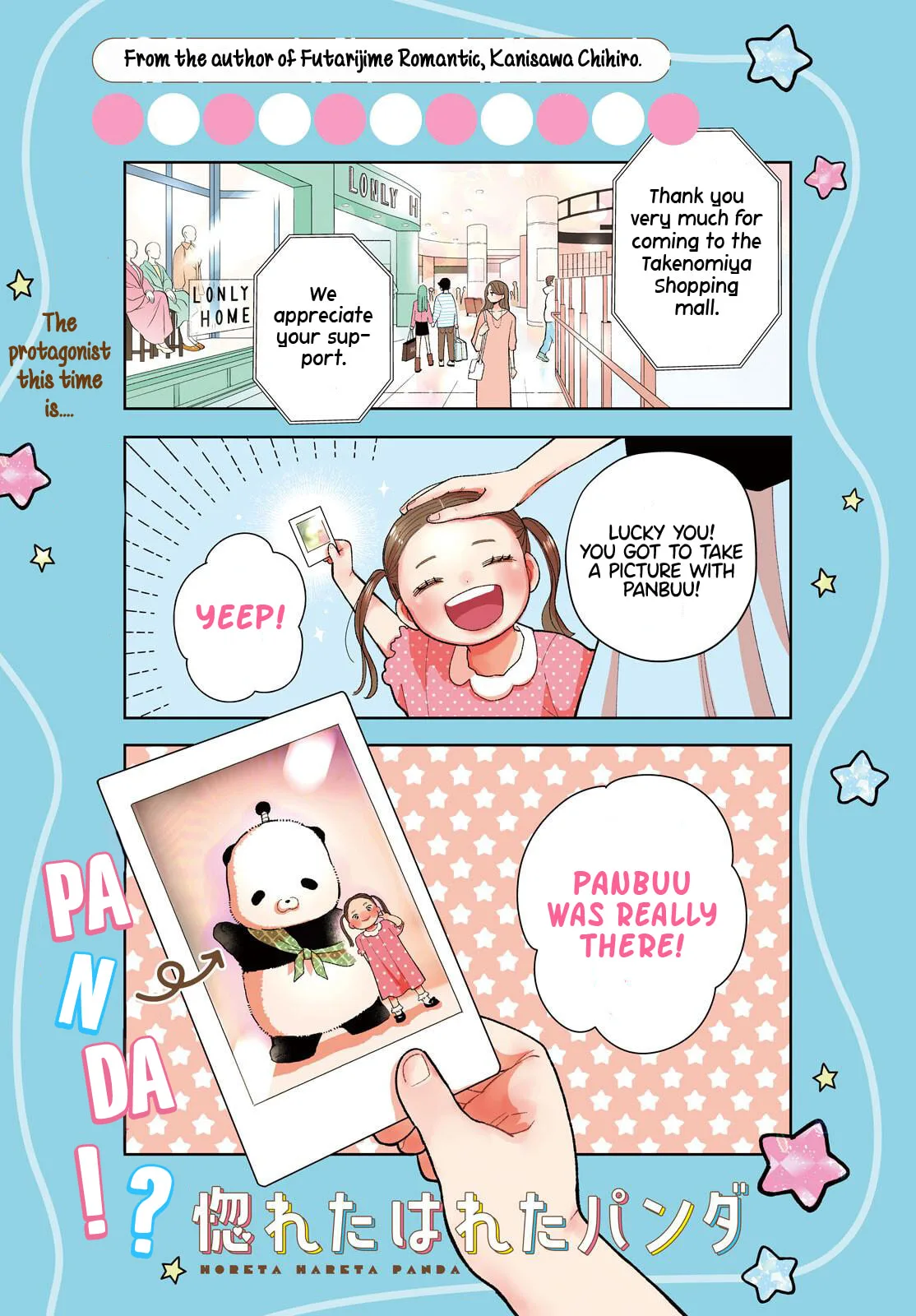 Horeta Hareta Panda, chapter 1, page 1