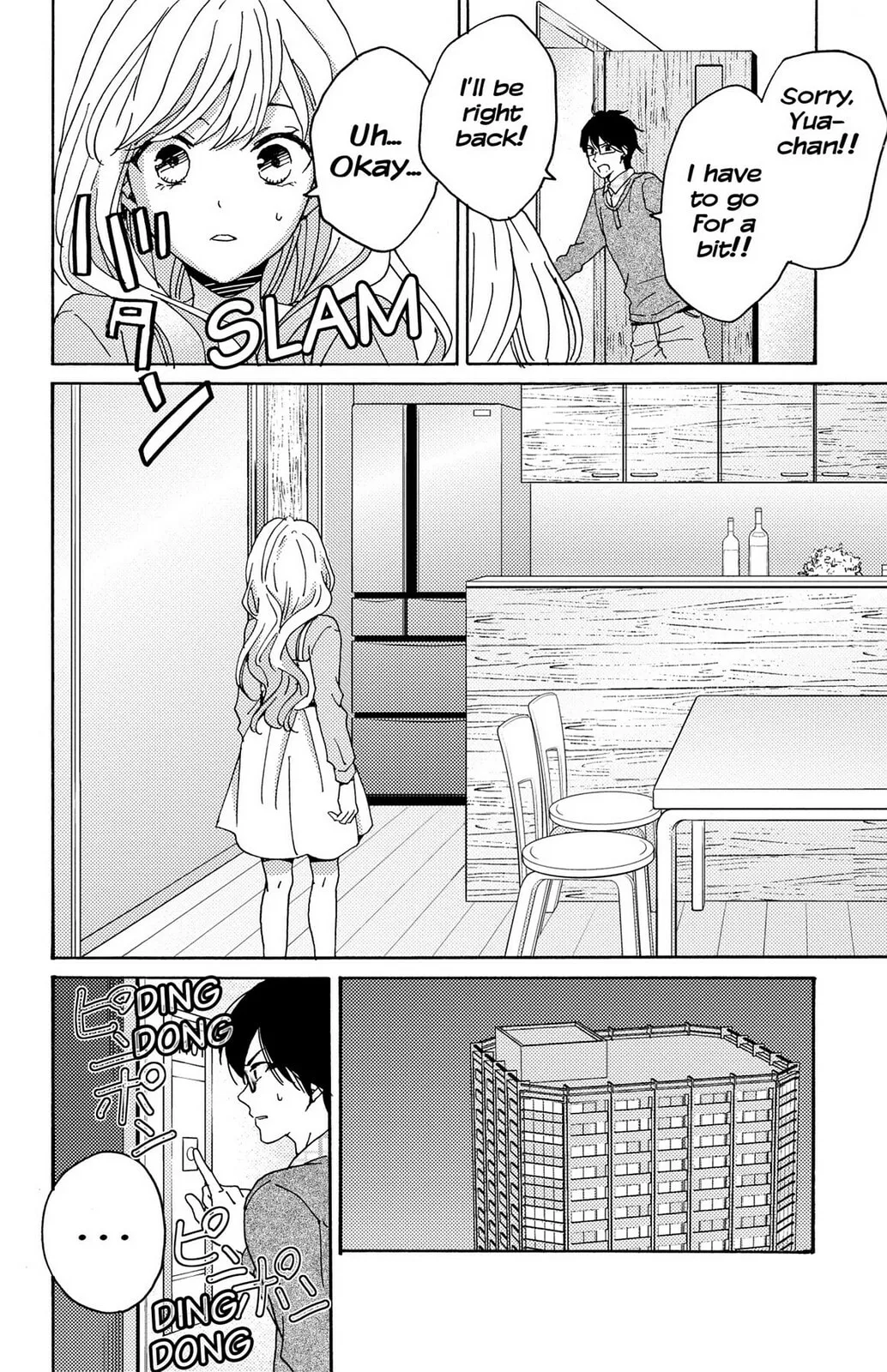 The Lion and the Bride, chapter 8, page 8