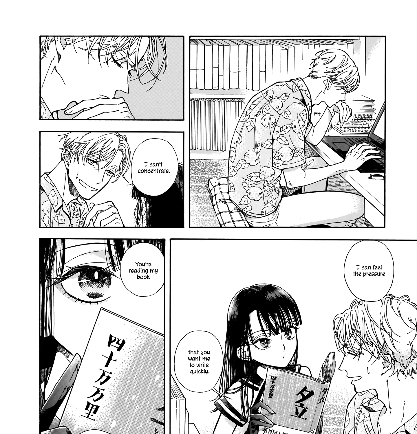 Sensei, How About This Month?, chapter 1, page 33