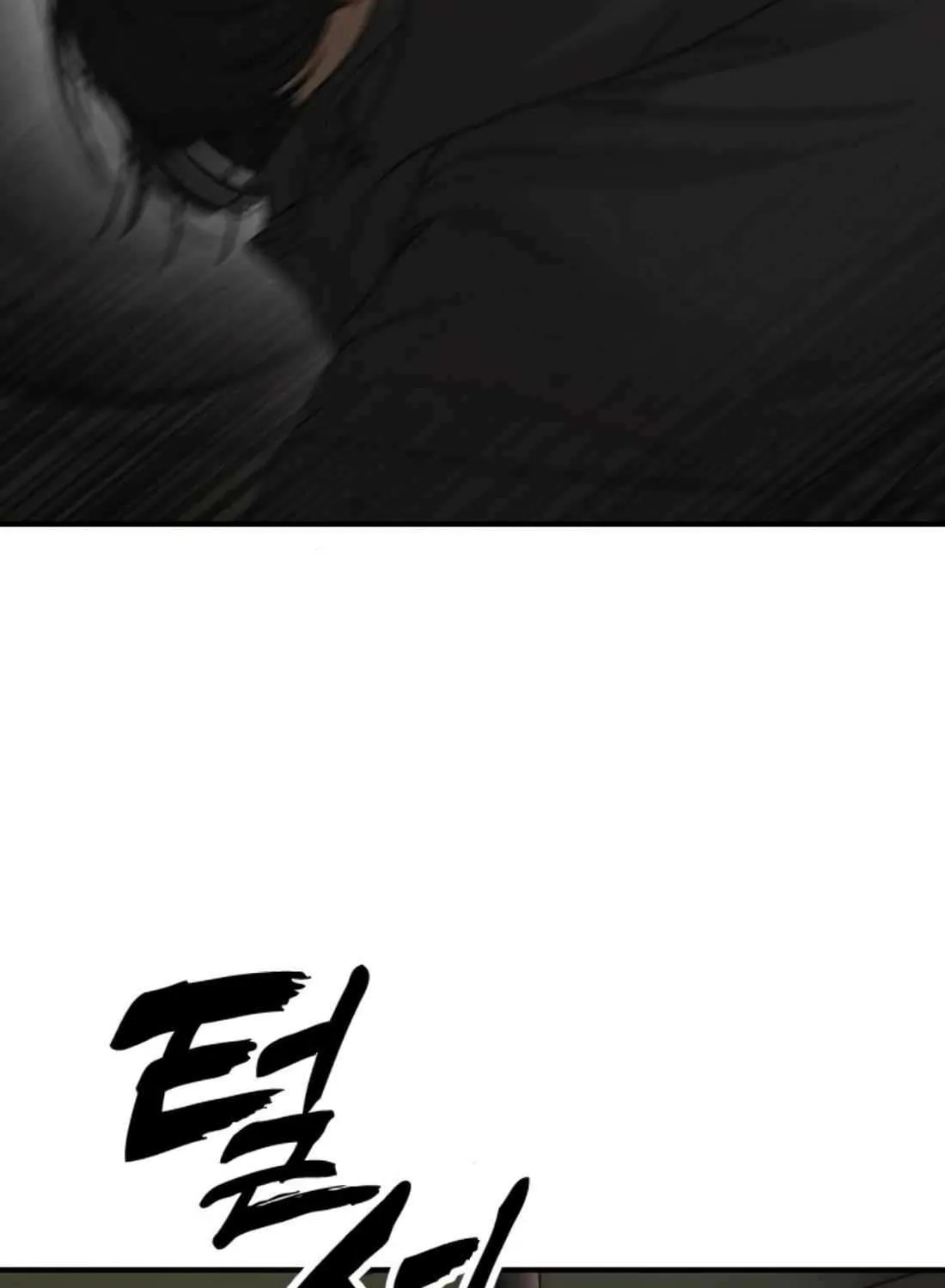 The Apocalypse is Here, chapter 41, page 73