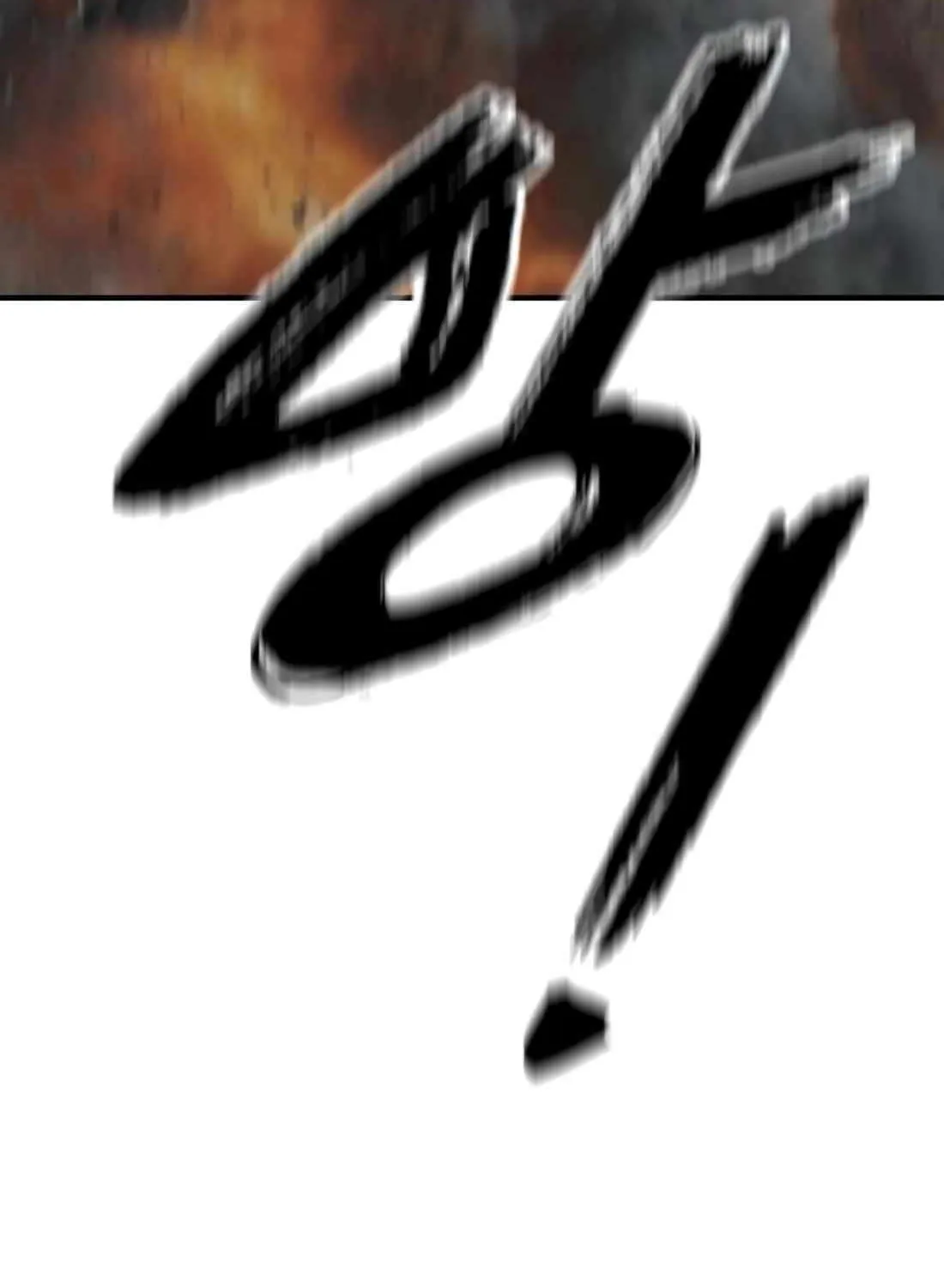The Apocalypse is Here, chapter 41, page 167