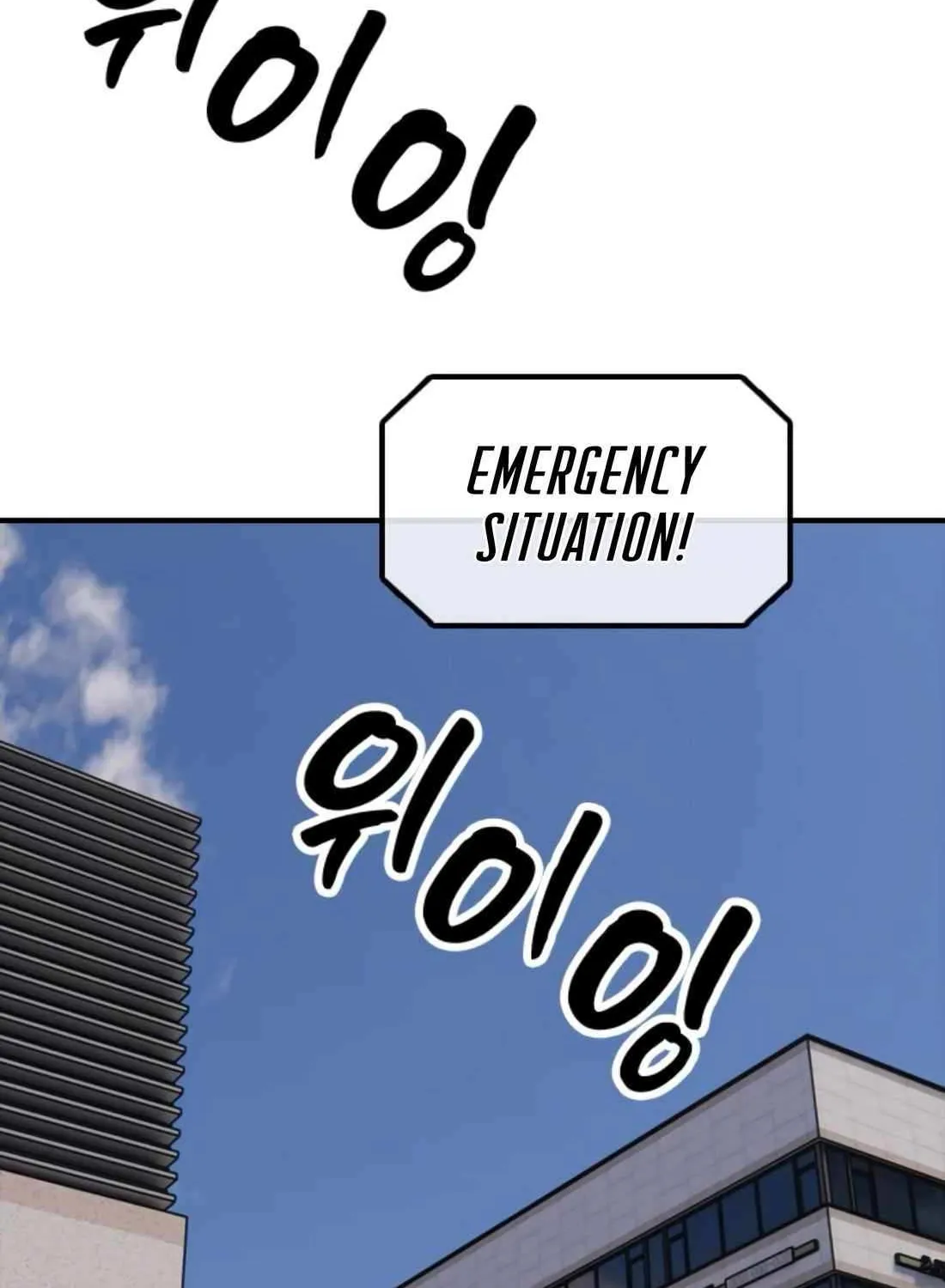 The Apocalypse is Here, chapter 41, page 169