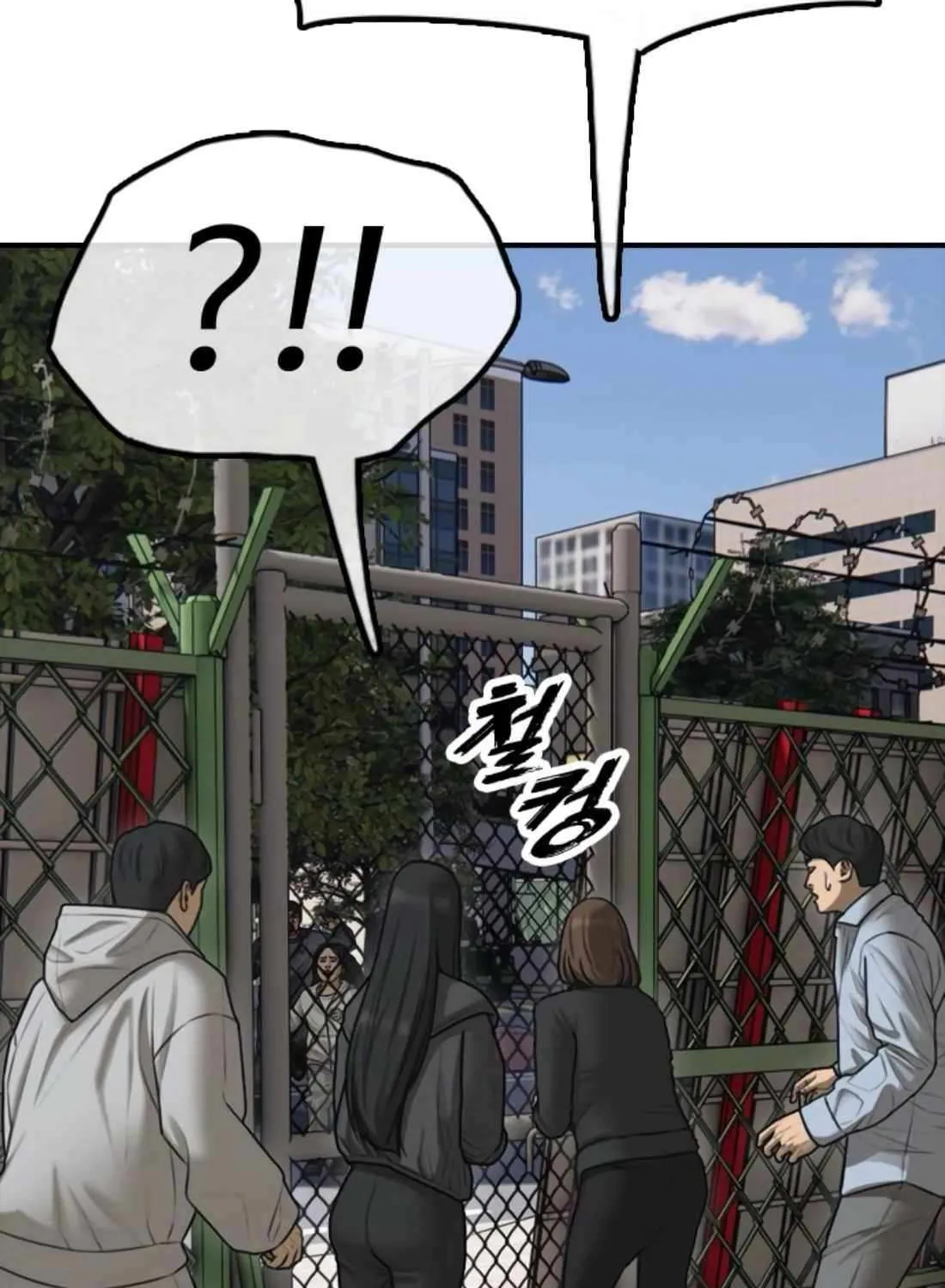 The Apocalypse is Here, chapter 41, page 226