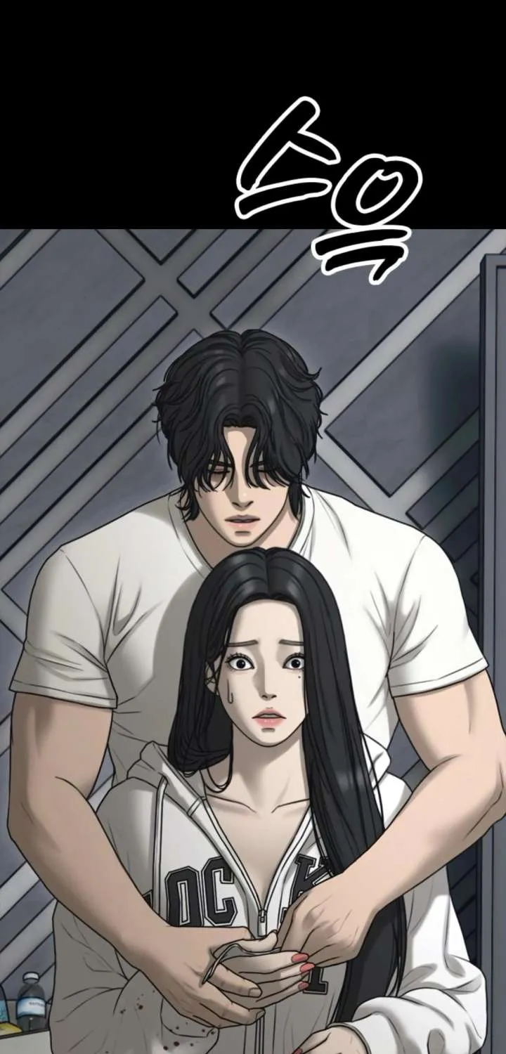 The Apocalypse is Here, chapter 42, page 7