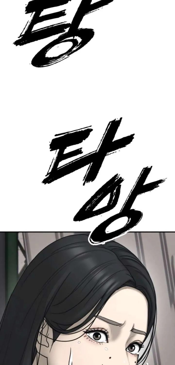 The Apocalypse is Here, chapter 42, page 38