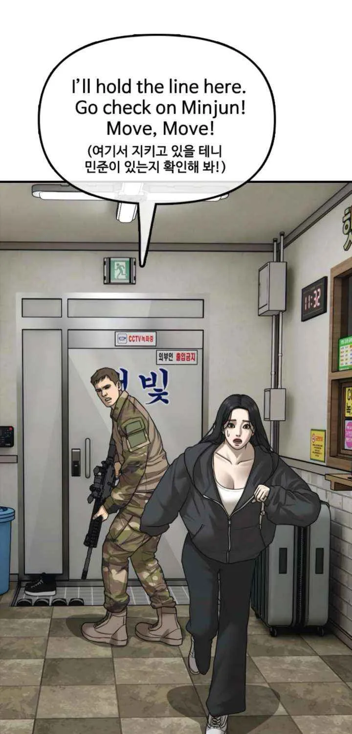 The Apocalypse is Here, chapter 42, page 128