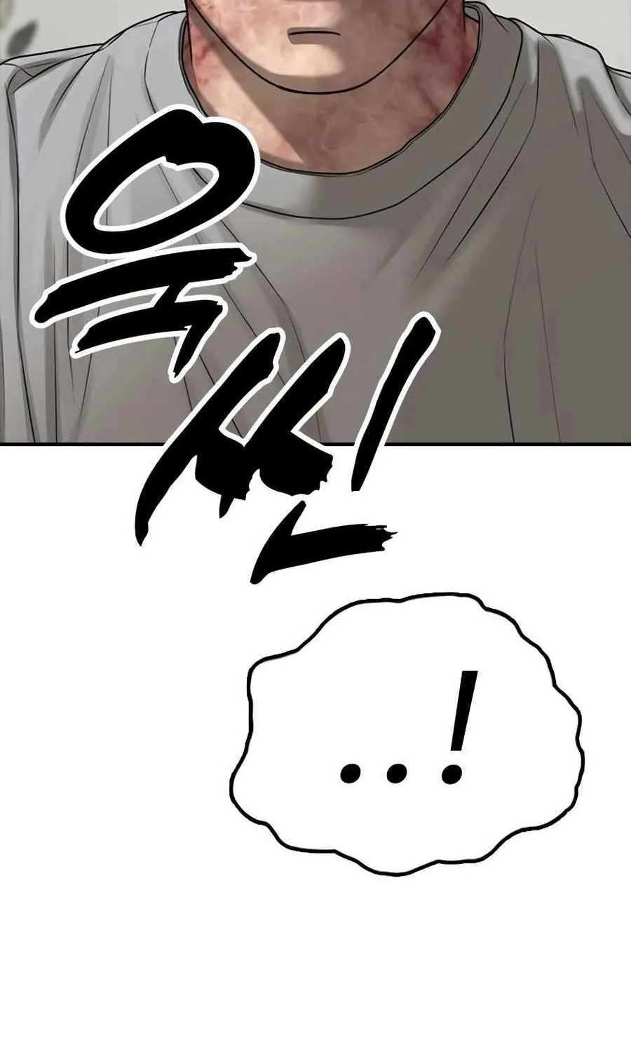 The Apocalypse is Here, chapter 43, page 5