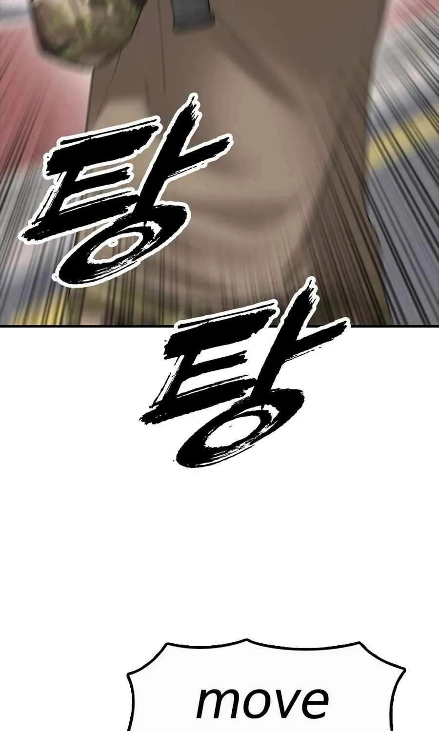 The Apocalypse is Here, chapter 43, page 63