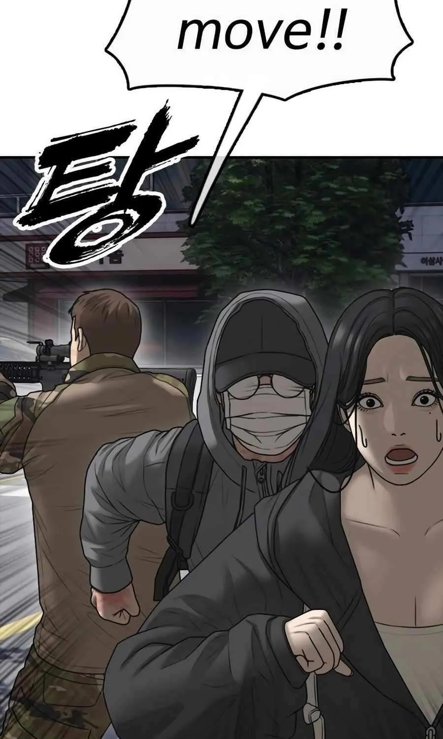 The Apocalypse is Here, chapter 43, page 64