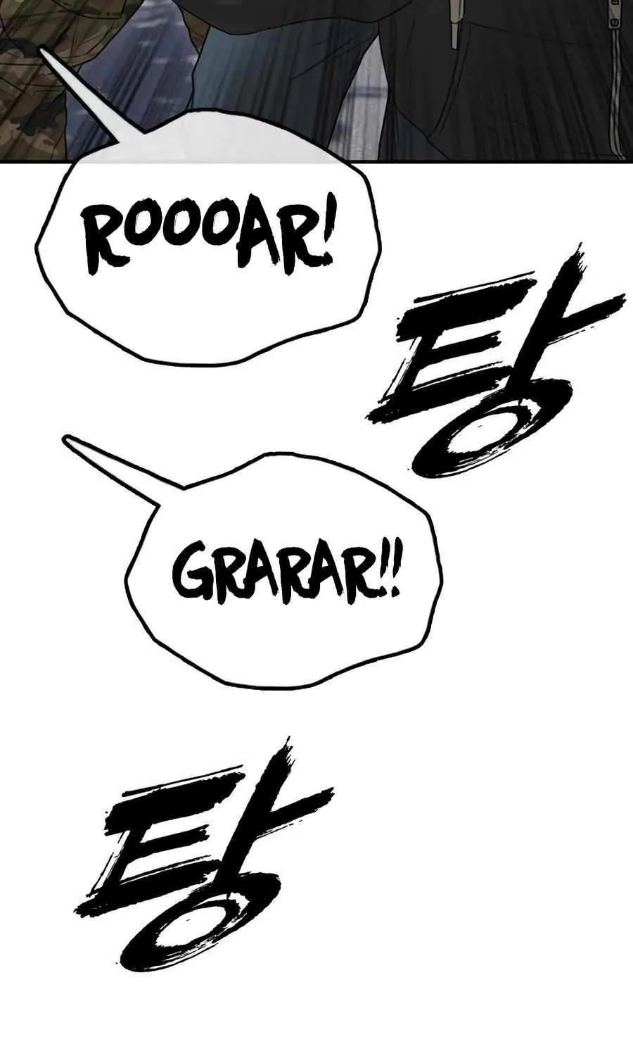 The Apocalypse is Here, chapter 43, page 65