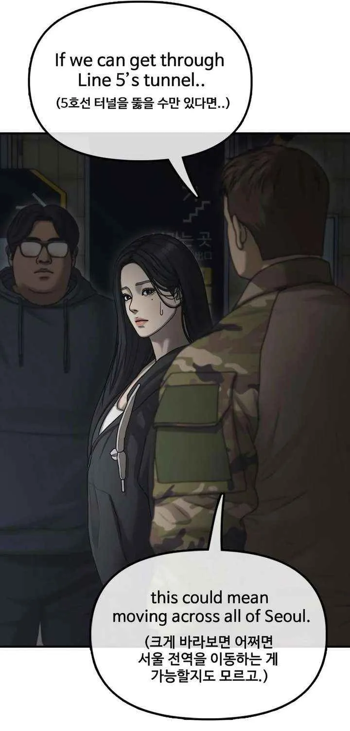 The Apocalypse is Here, chapter 44, page 30