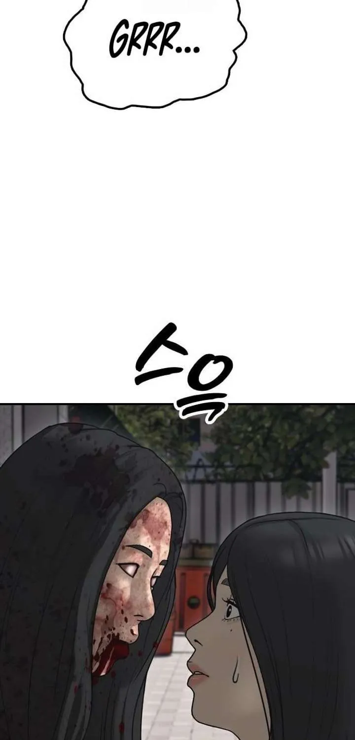 The Apocalypse is Here, chapter 46, page 13