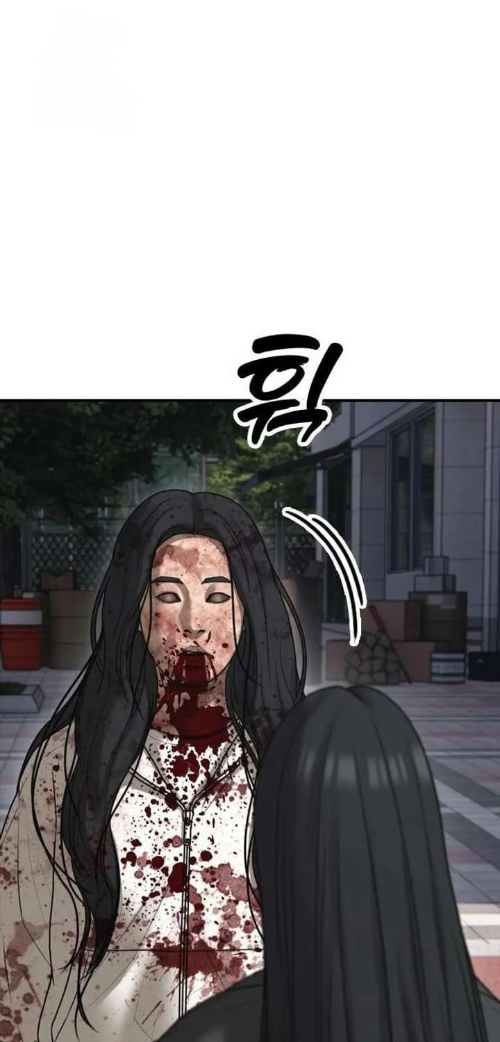 The Apocalypse is Here, chapter 46, page 16