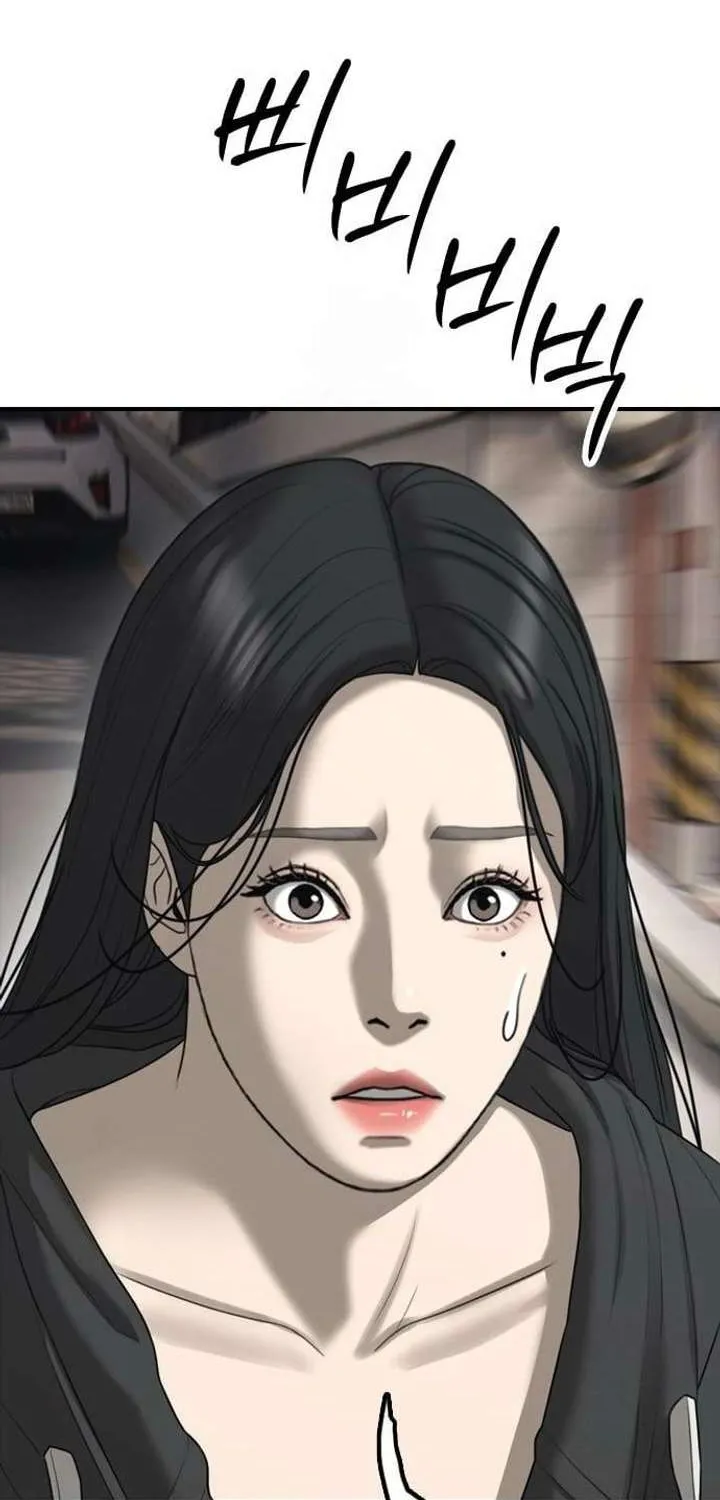 The Apocalypse is Here, chapter 46, page 53