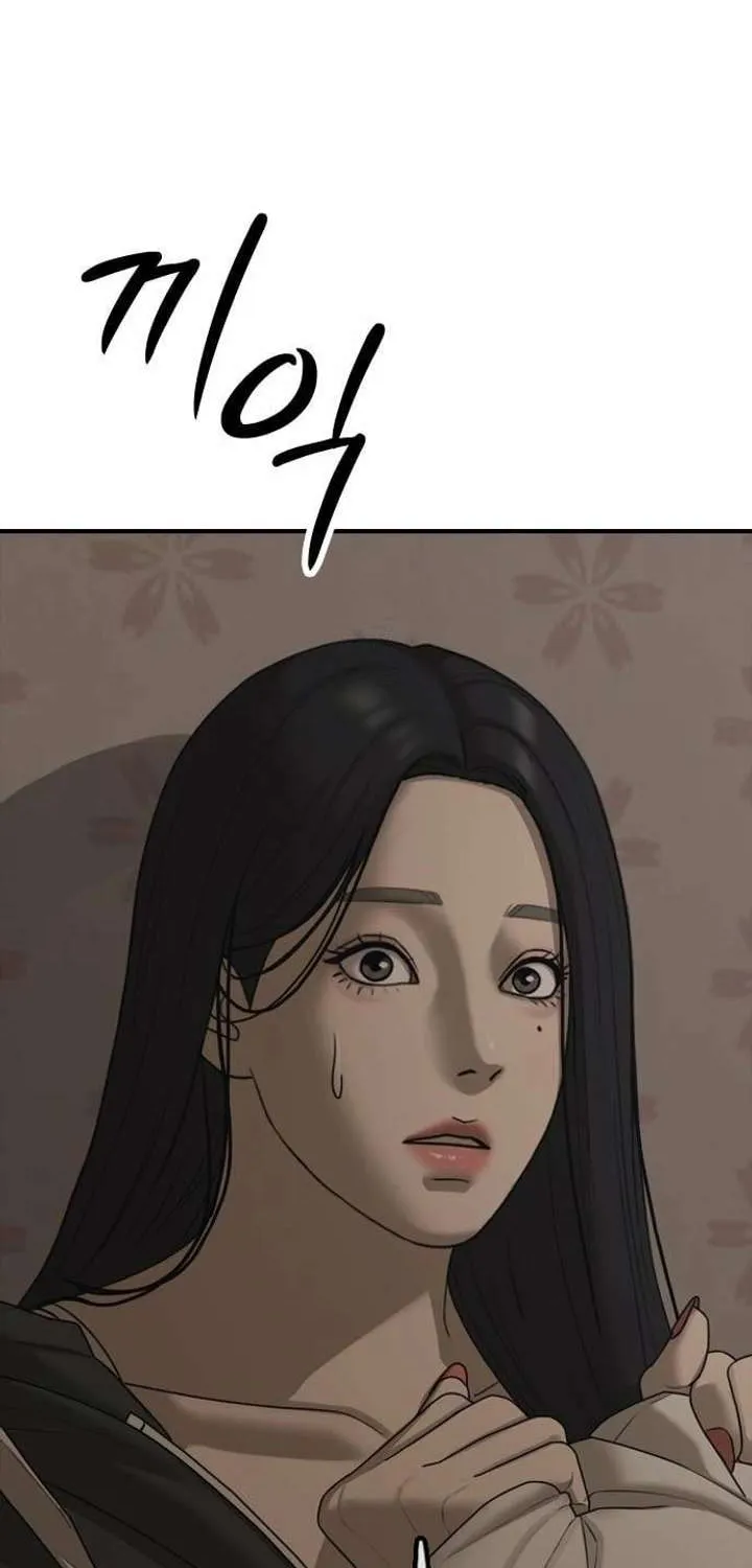 The Apocalypse is Here, chapter 46, page 93