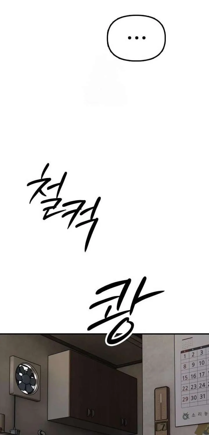 The Apocalypse is Here, chapter 46, page 134