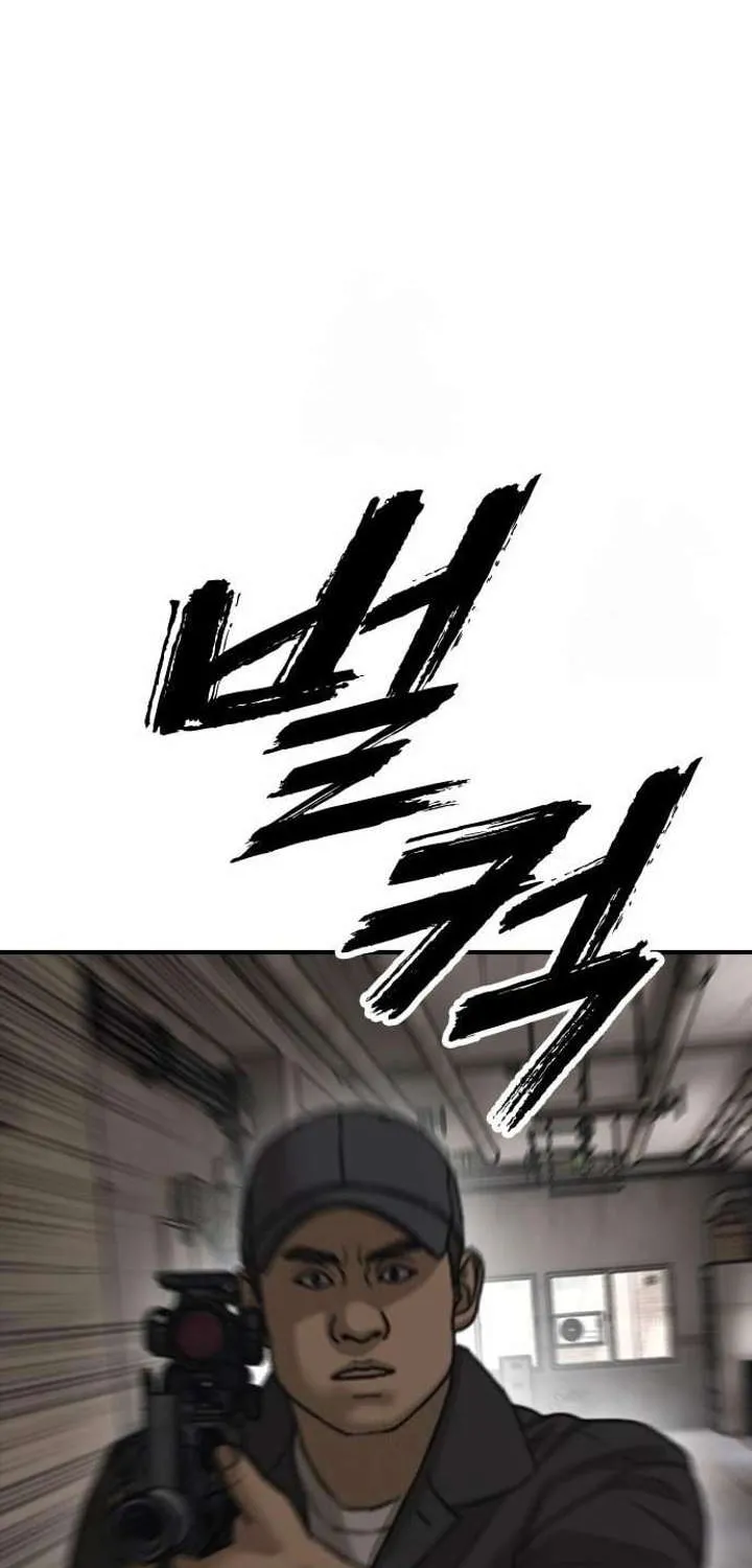 The Apocalypse is Here, chapter 46, page 153