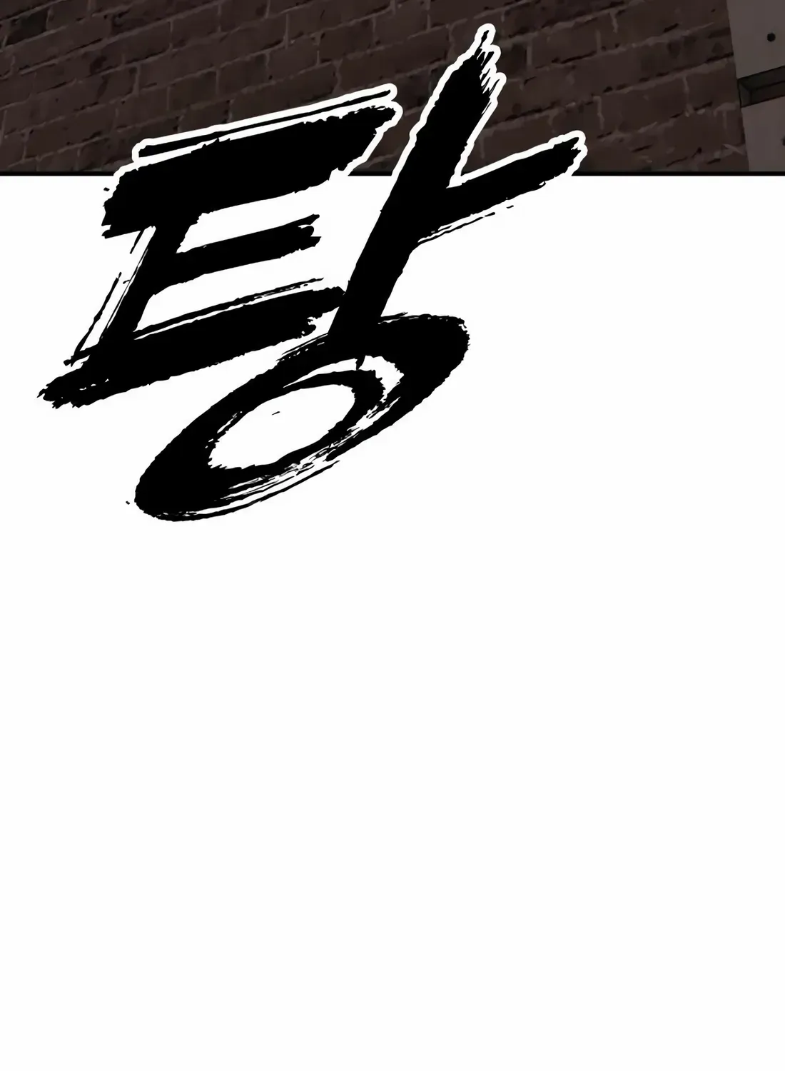 The Apocalypse is Here, chapter 47, page 14