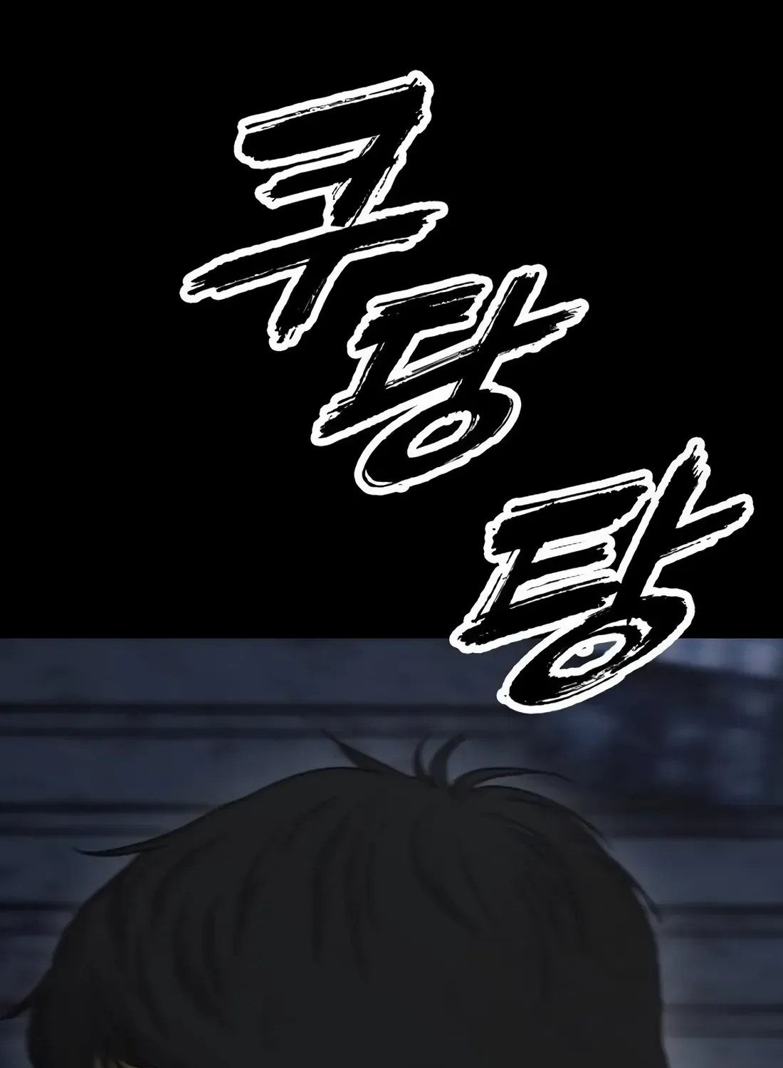 The Apocalypse is Here, chapter 47, page 143