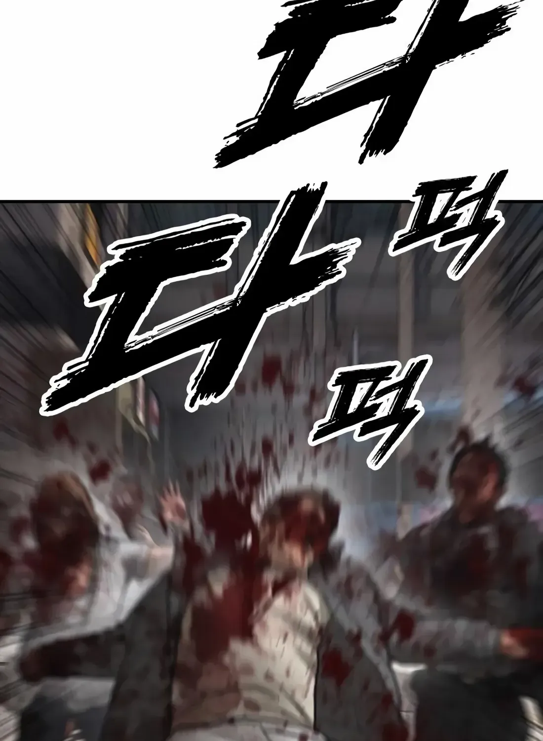 The Apocalypse is Here, chapter 47, page 204