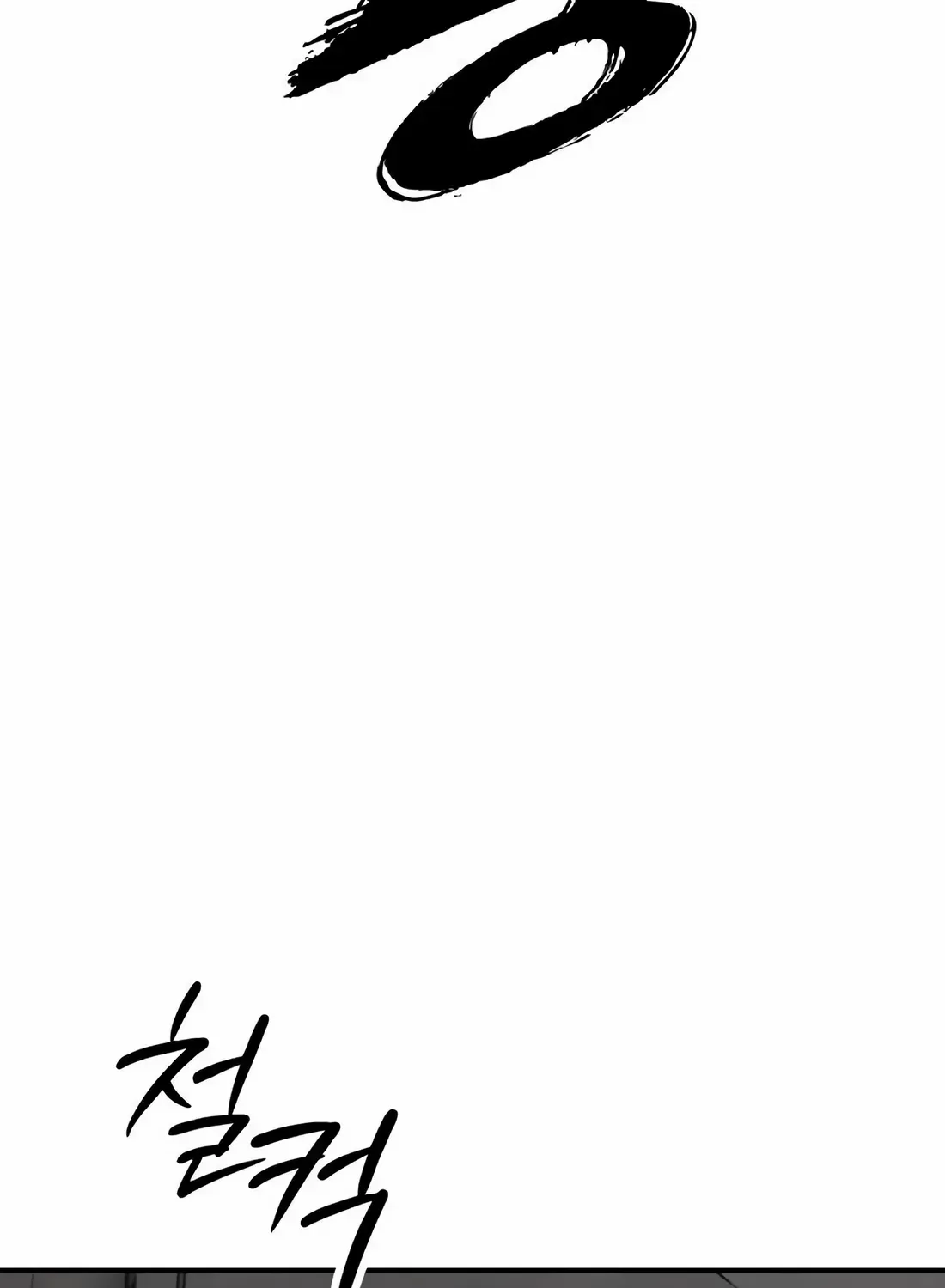 The Apocalypse is Here, chapter 47, page 207