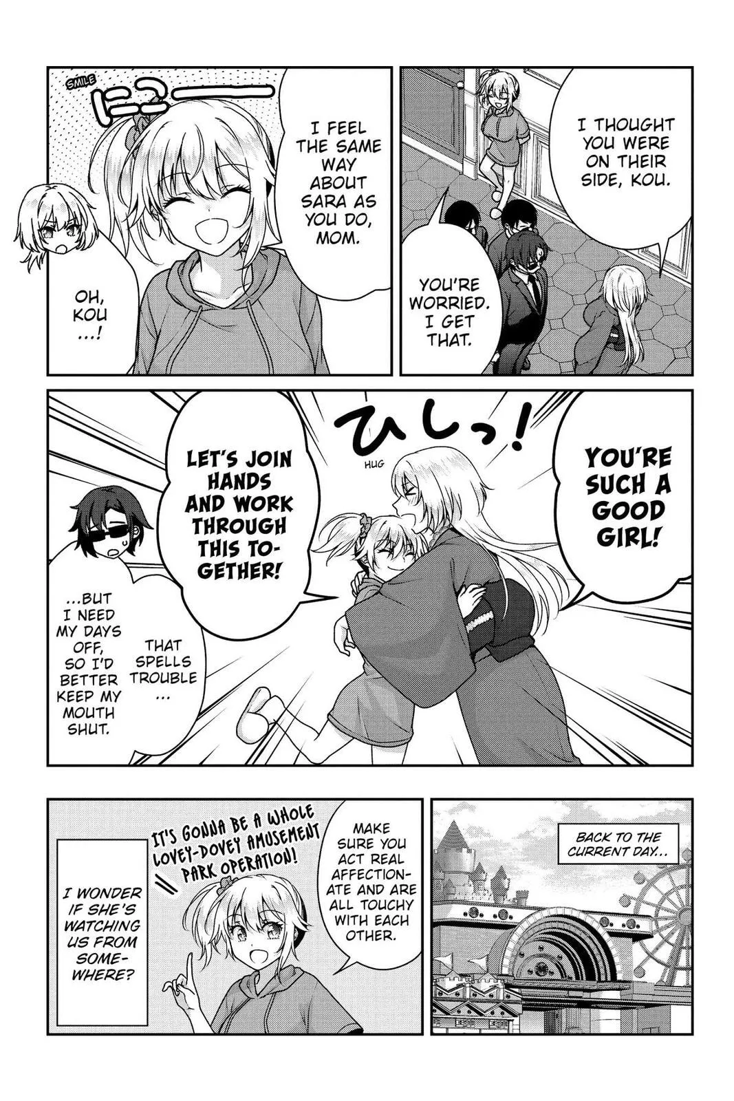 My Ideal Girlfriend, chapter 17, page 7