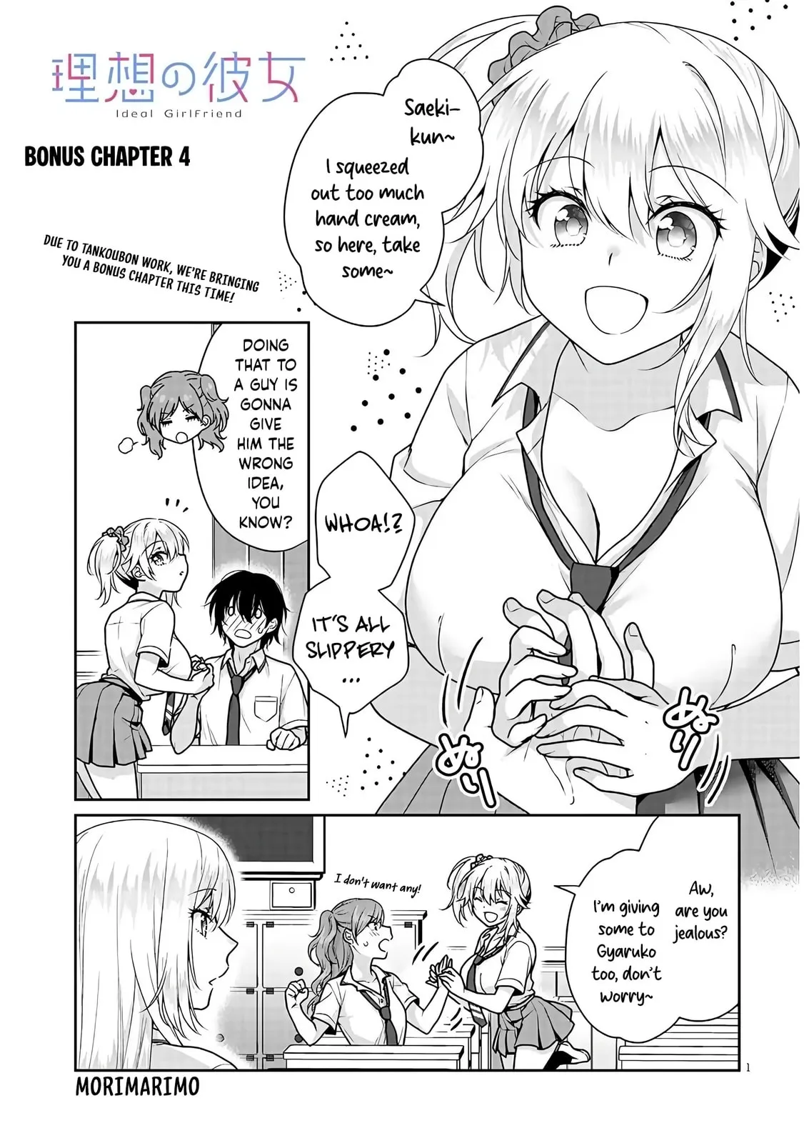 My Ideal Girlfriend, chapter 22.5, page 1