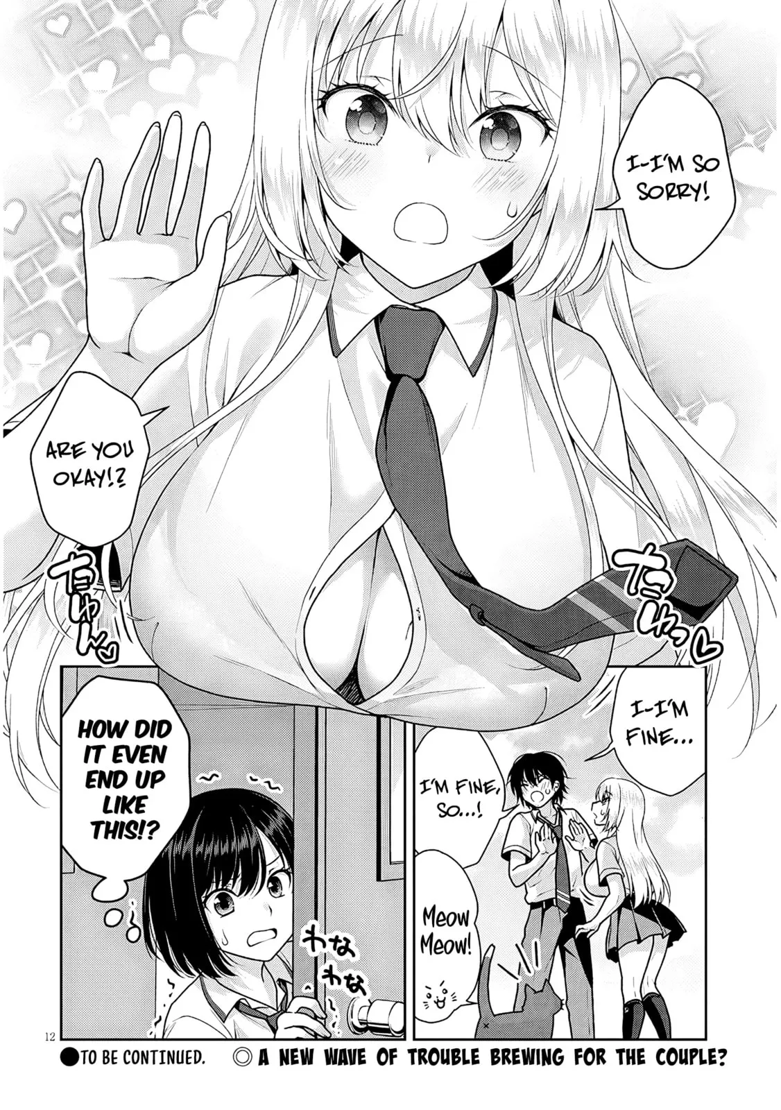 My Ideal Girlfriend, chapter 23, page 12