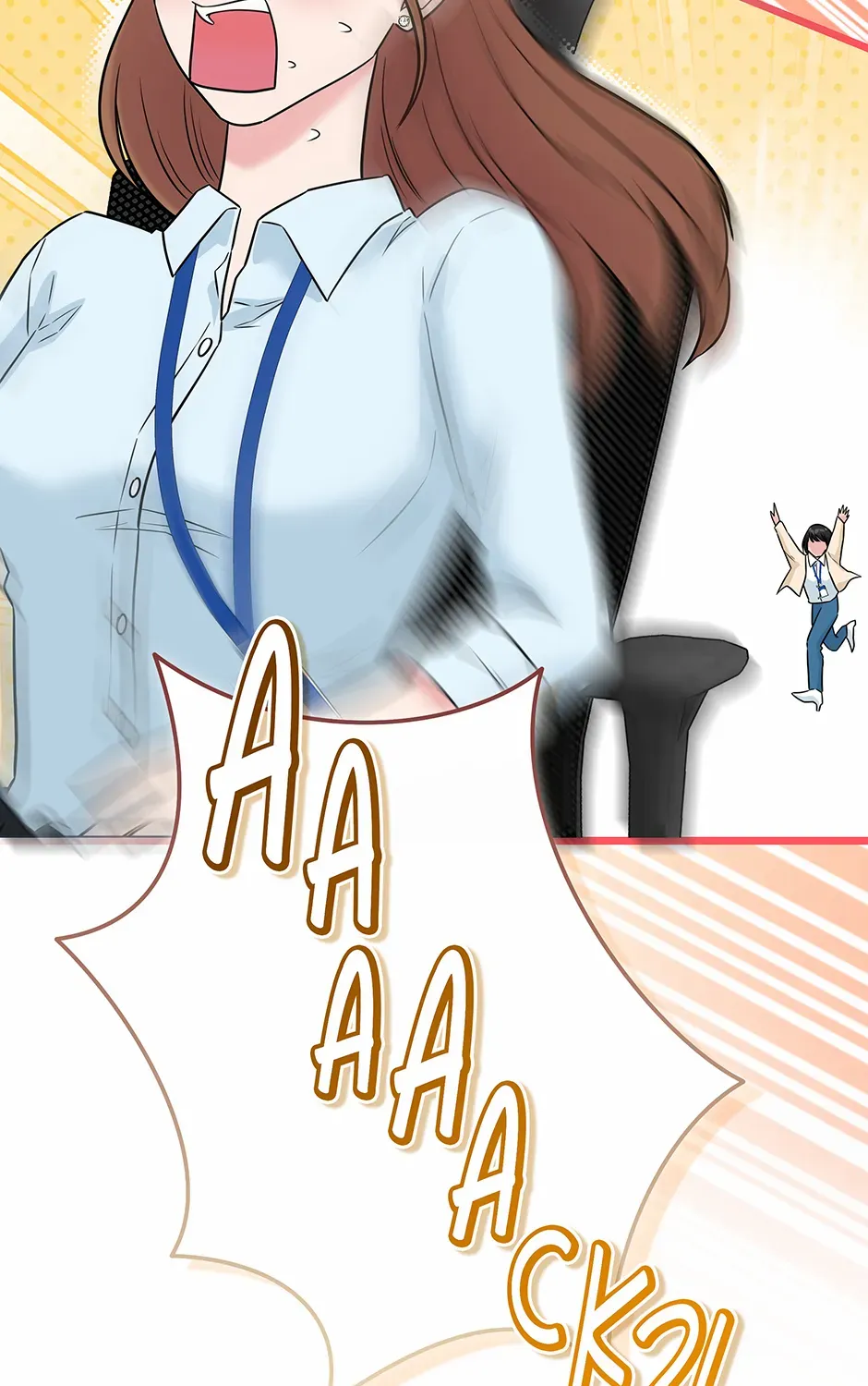 Love On Campus, chapter 73, page 79
