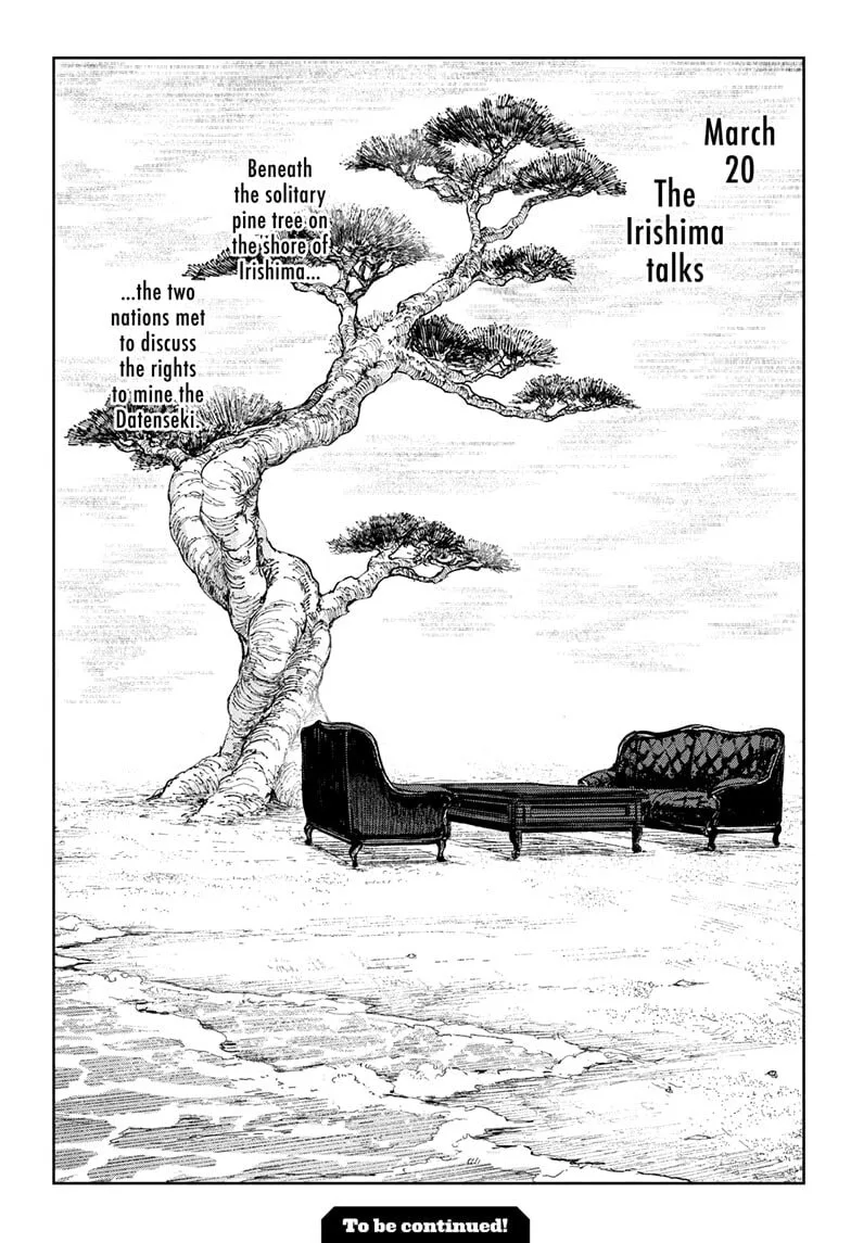 Kagurabachi, chapter 116, page 17