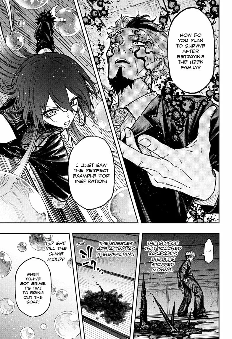 Shinobi Undercover Manga, chapter 75, page 7