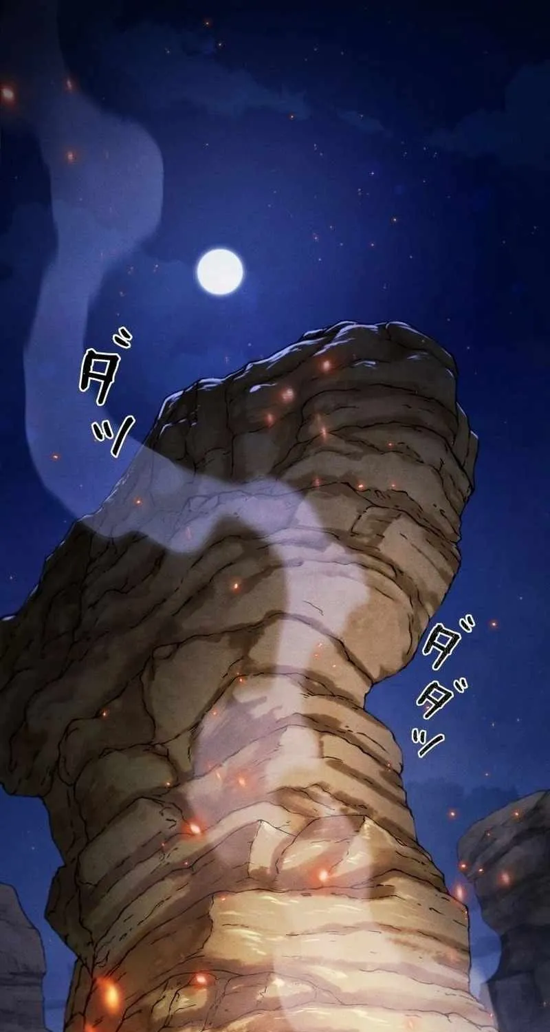 Reincarnated as the Strongest Monster Eater꞉ Revenge on the Tyrant Dragon, chapter 35, page 48