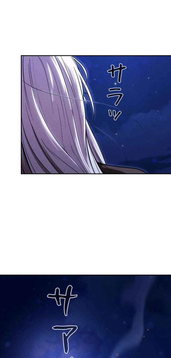 Reincarnated as the Strongest Monster Eater꞉ Revenge on the Tyrant Dragon, chapter 36, page 28