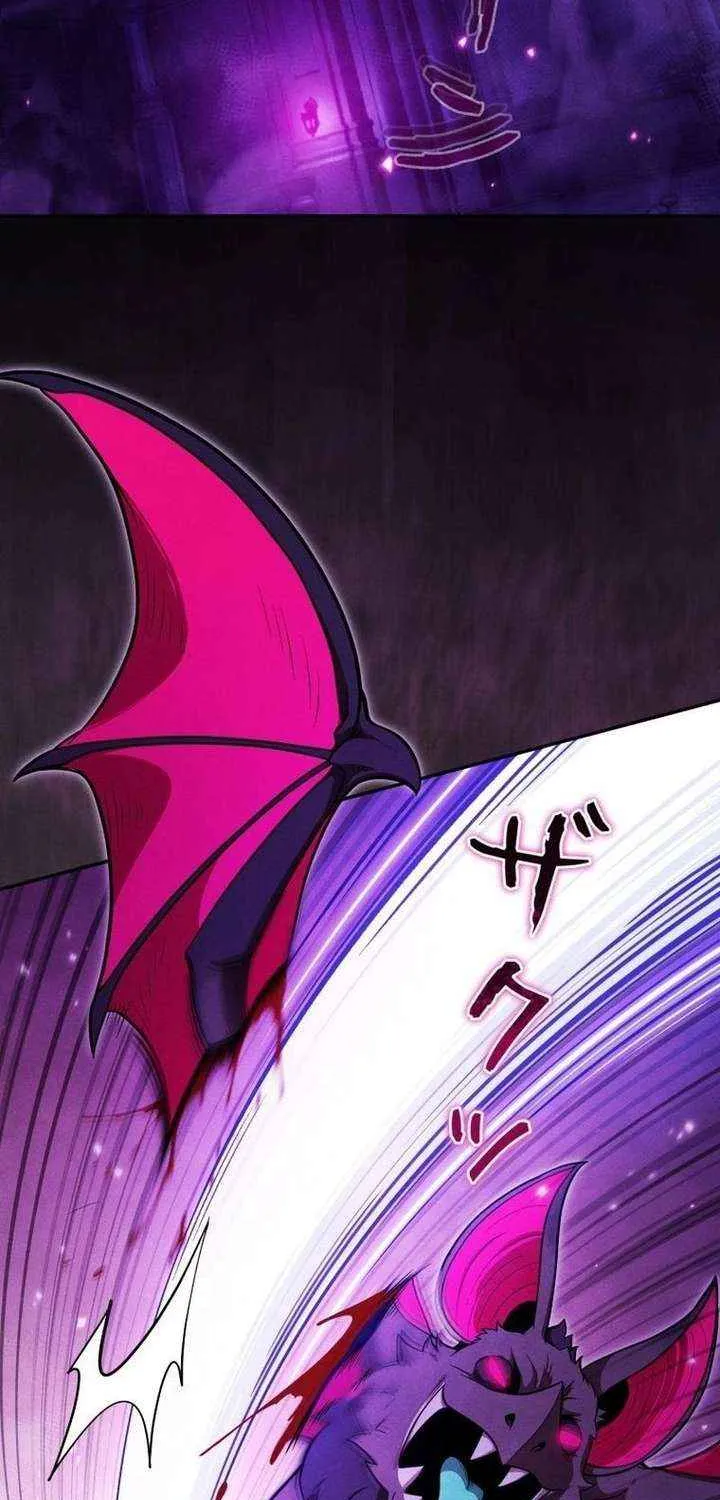 Reincarnated as the Strongest Monster Eater꞉ Revenge on the Tyrant Dragon, chapter 36, page 83