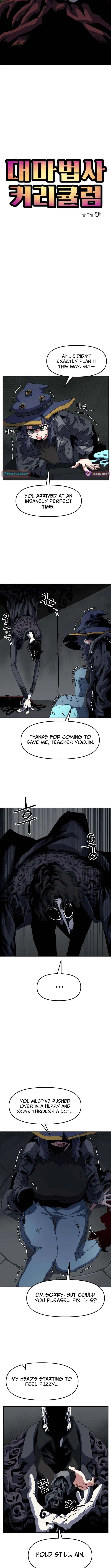 Archmage Curriculum, chapter 19, page 4