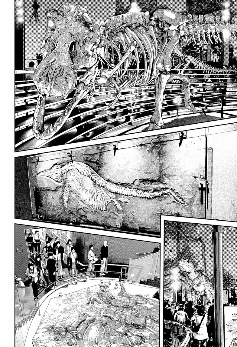 Dandadan Manga, chapter 230, page 2