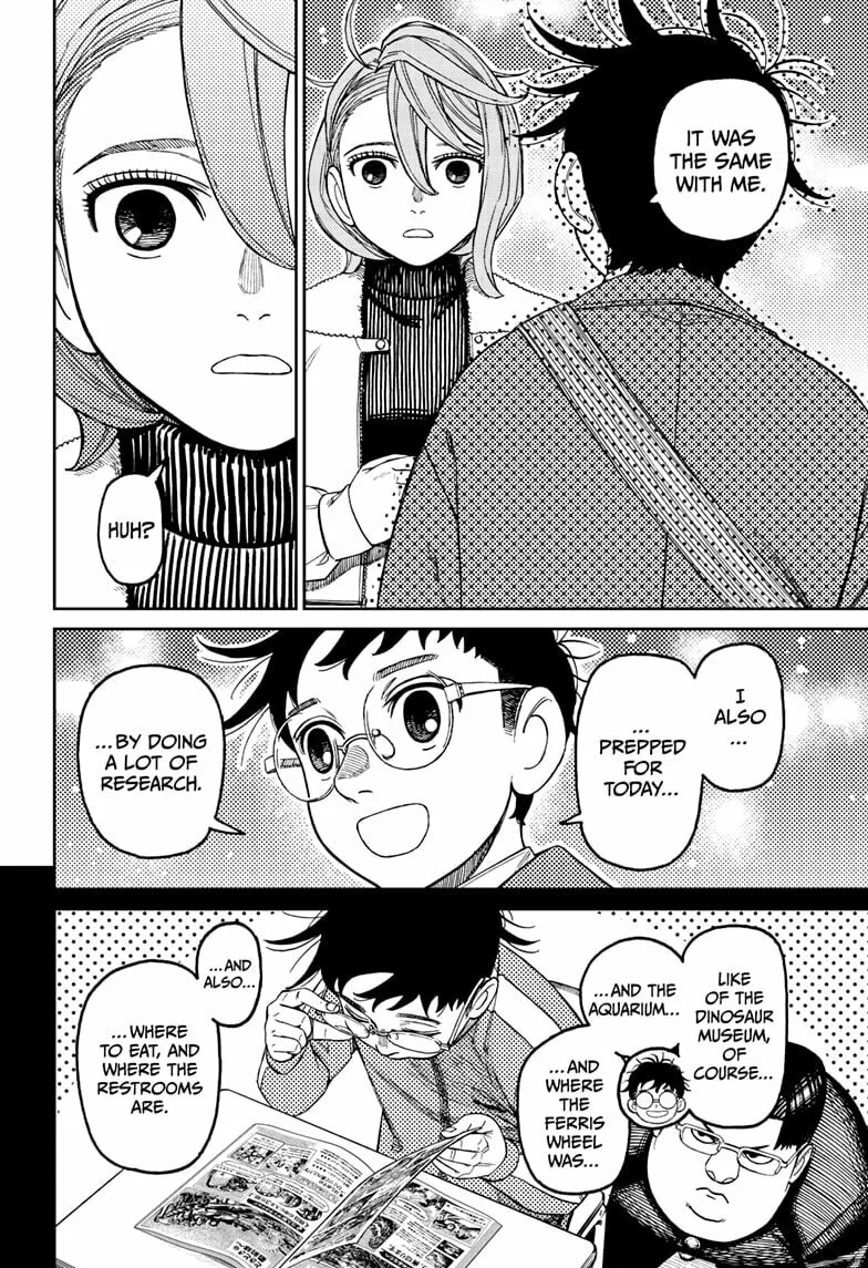 Dandadan Manga, chapter 230, page 6
