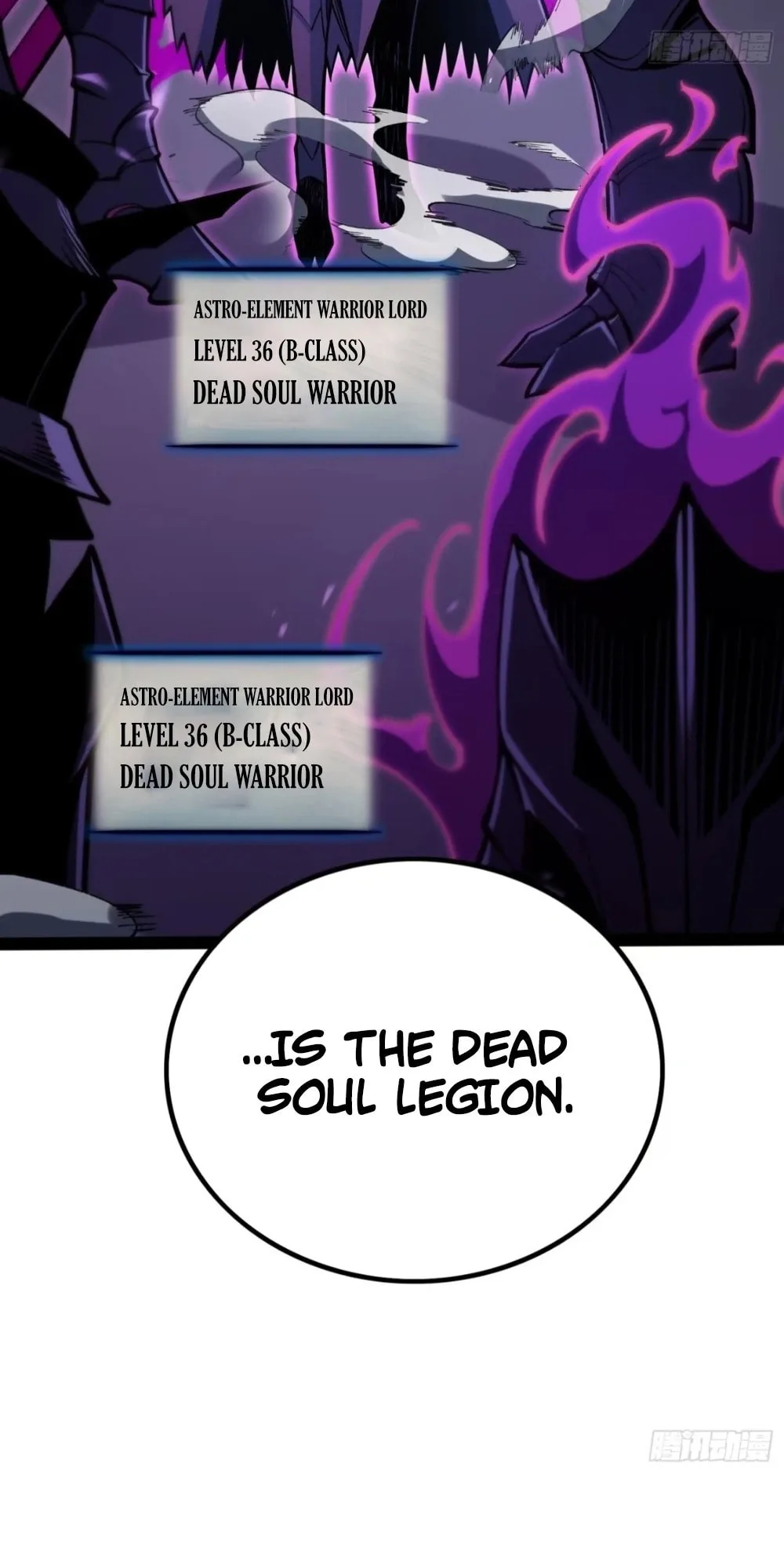 All-Class Awakening:God Slayer, chapter 82, page 6