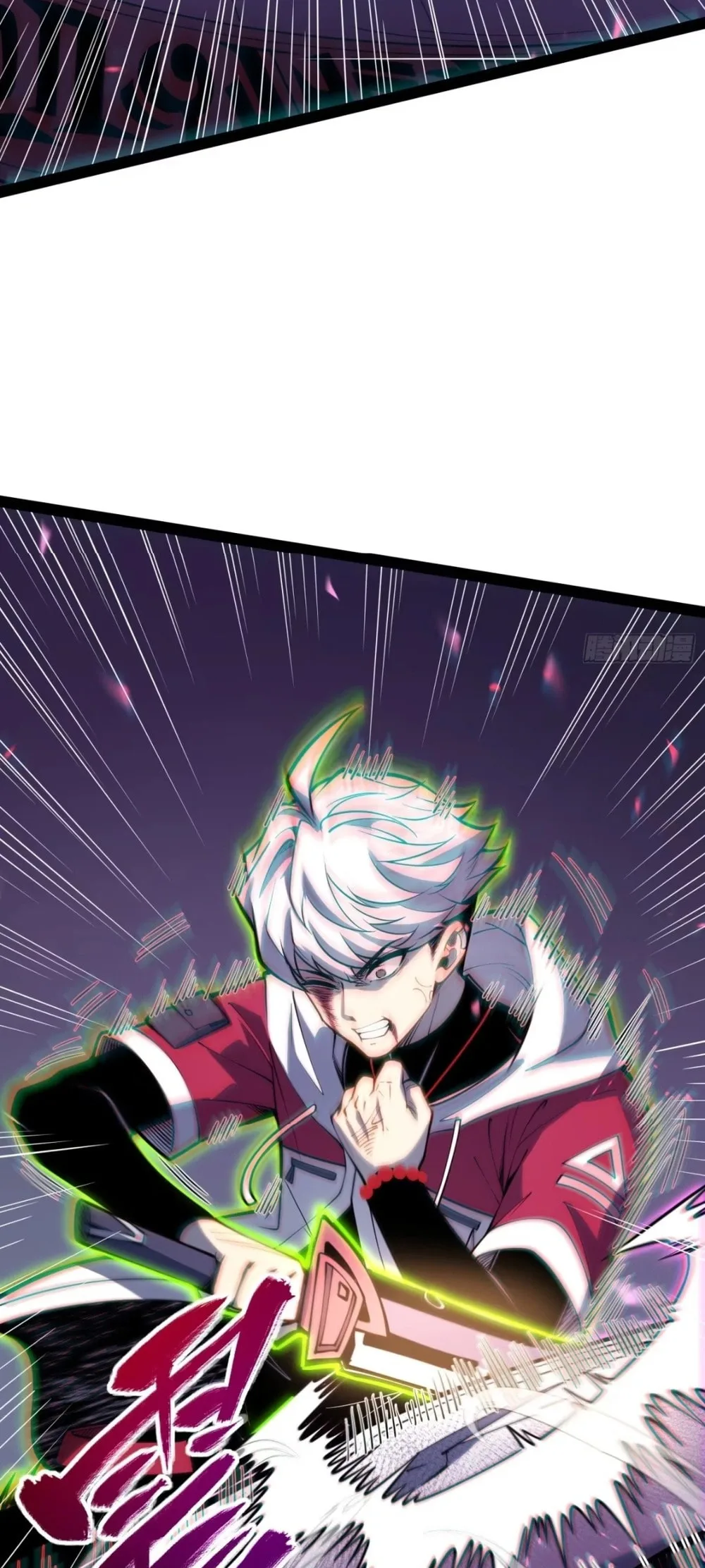 All-Class Awakening:God Slayer, chapter 82, page 18