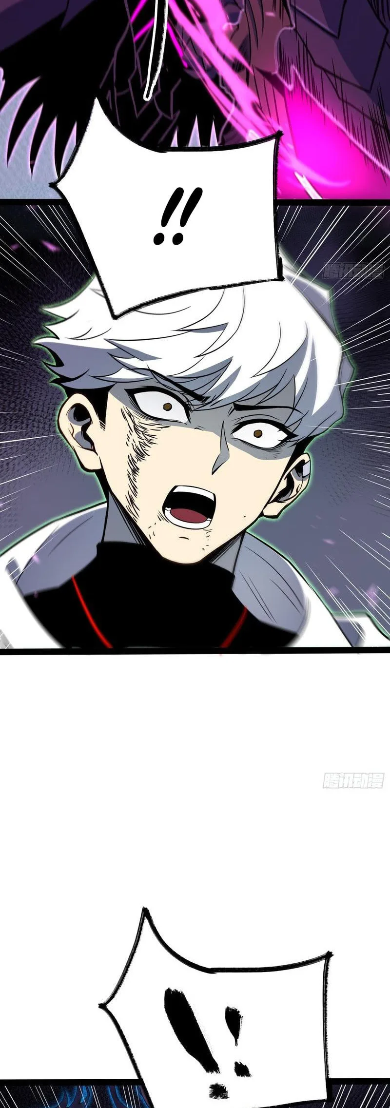 All-Class Awakening:God Slayer, chapter 83, page 14