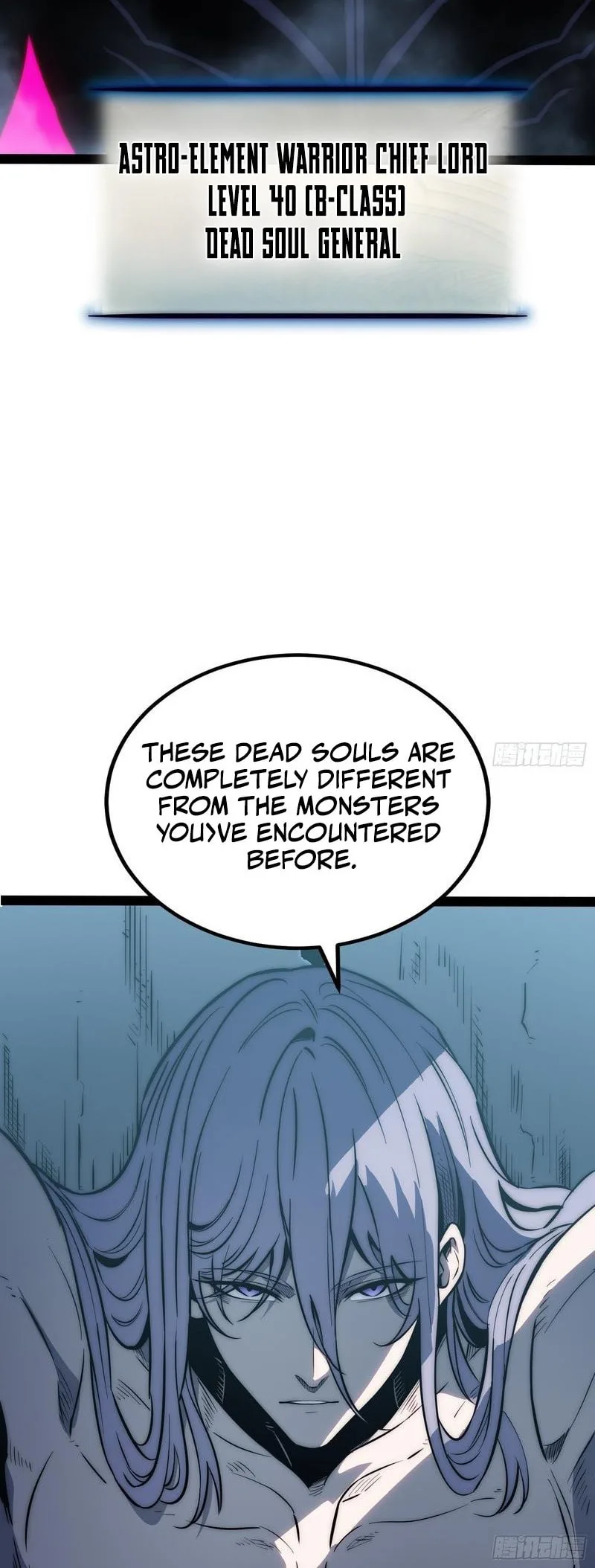 All-Class Awakening:God Slayer, chapter 84, page 6