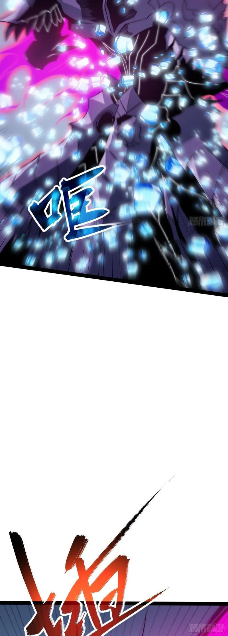 All-Class Awakening:God Slayer, chapter 85, page 28