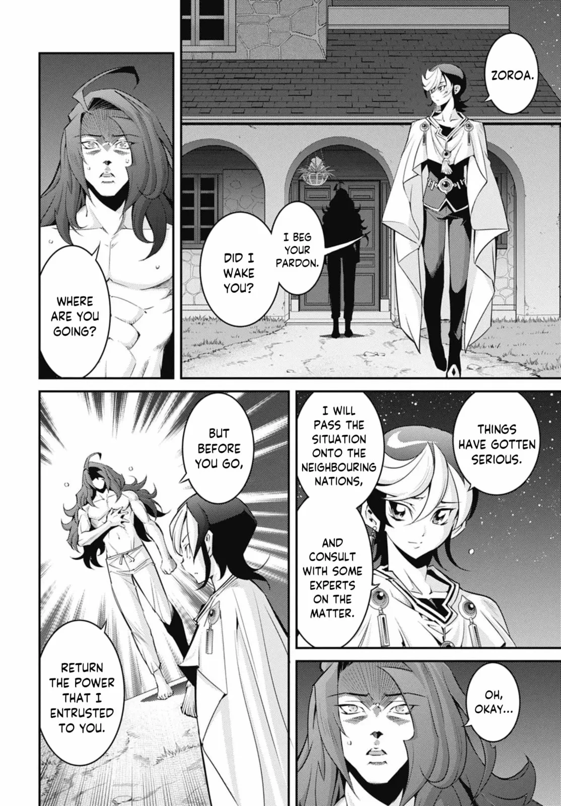 Yu-Gi-Oh OCG STORIES, chapter 24, page 12