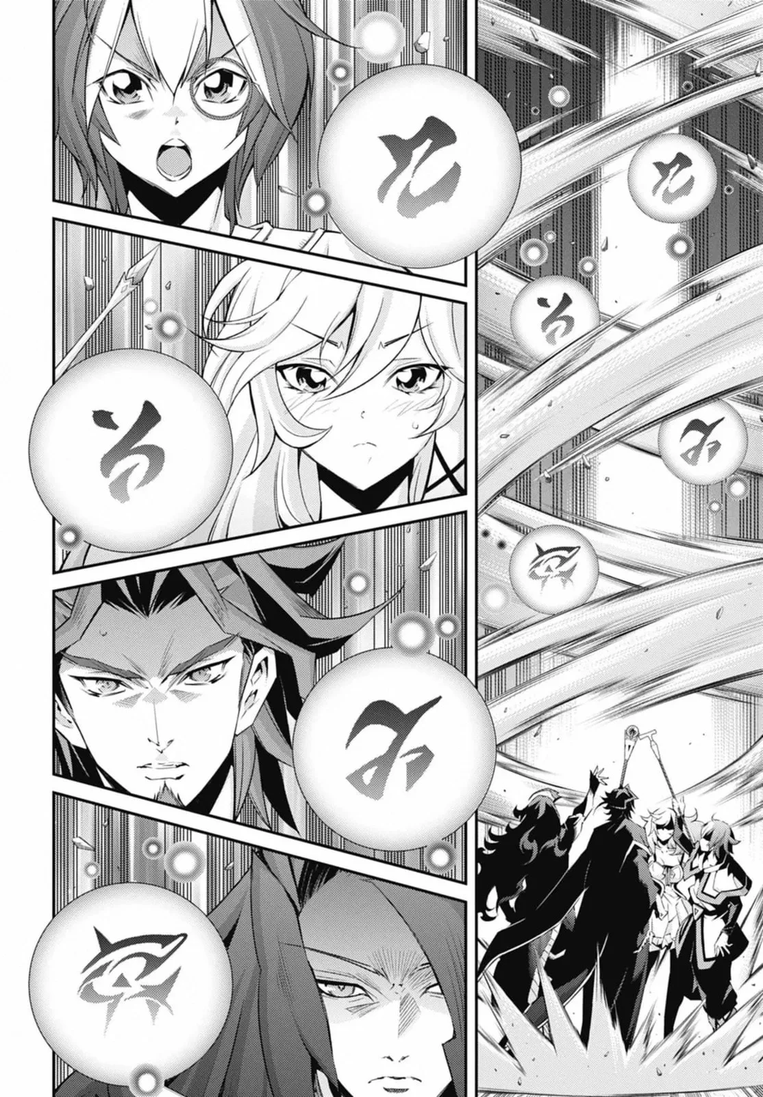 Yu-Gi-Oh OCG STORIES, chapter 24, page 25